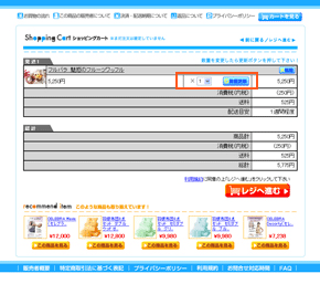 w鏤i̐ʂύX